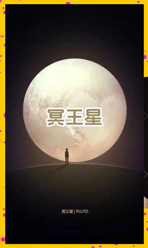 星斗盘之约_星斗盘之约_星斗盘之约