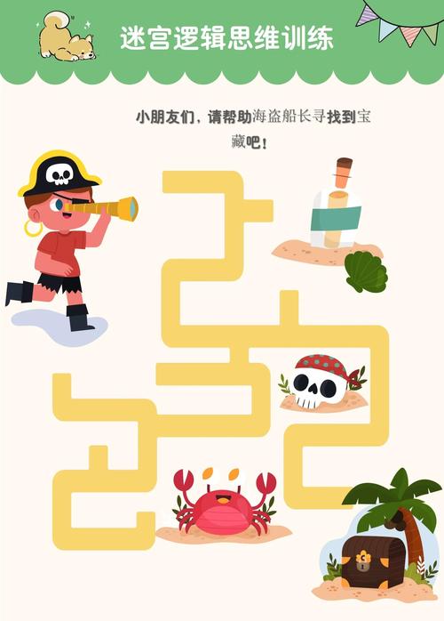 巧虎3d发声迷宫_巧虎走迷宫_巧虎迷宫滚滚乐怎么玩