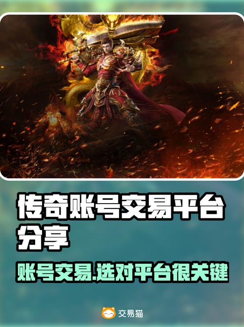 传奇世界端游账号_传奇世界帐号注册_传奇世界用手机注册的账号