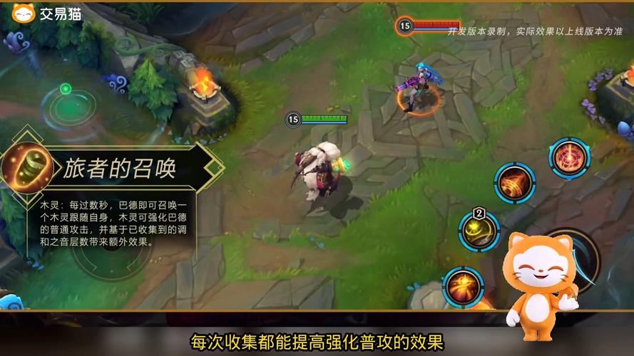 lol巴德视频_英雄联盟巴德视频_lol巴德s11