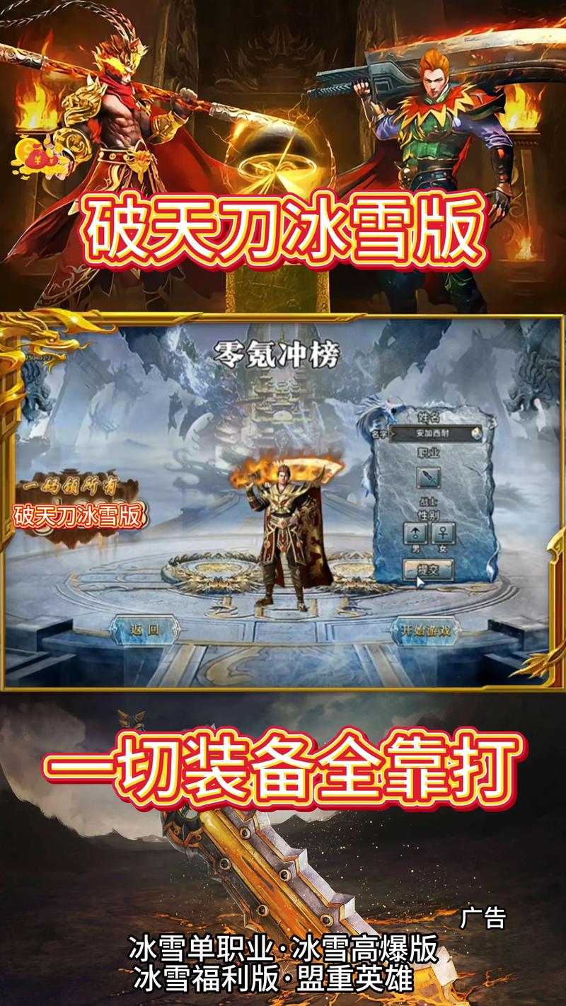 超变态传奇新开网厂家_超级变态sf传奇手游版_新开超级变态传奇sf