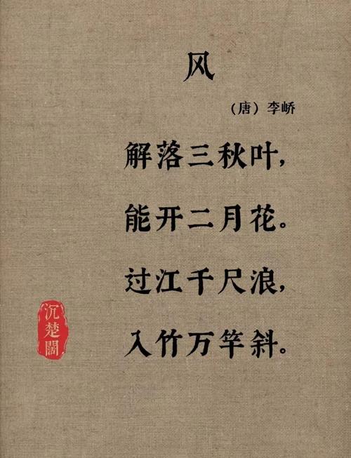 大风刮过文集 读大风刮过的作品，品细腻情感与独特古风韵味，感受文学减法艺术