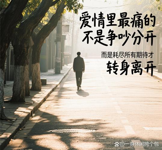 爱如骤雨，美好相遇却无奈离别，面对现实我们该何去何从？