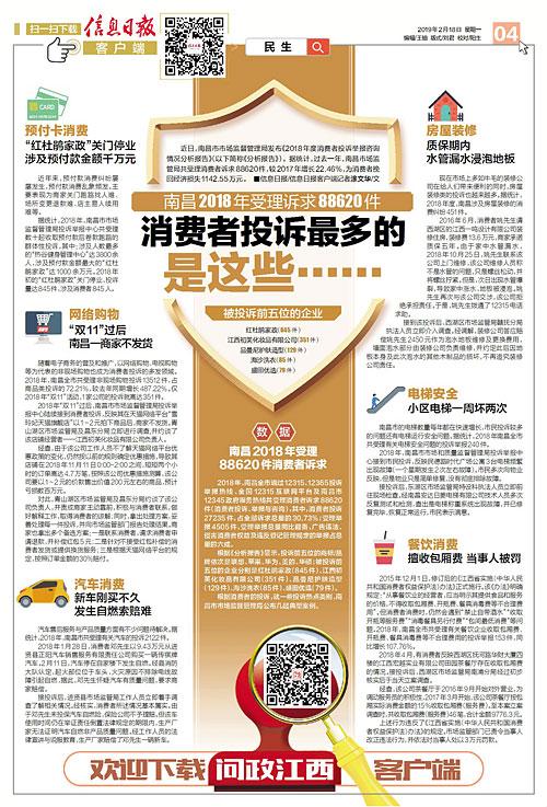 拉手网团购网_南昌路手拉手_拉手网团购南昌