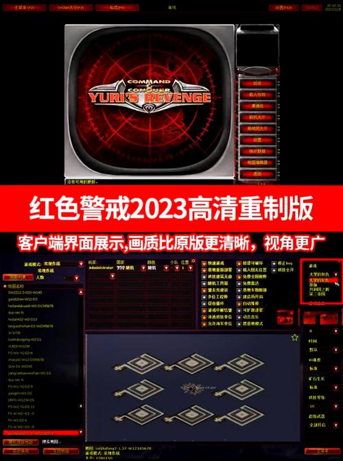 红色警戒3用金钱修改器玩游戏？乐趣没了还威胁电脑安全