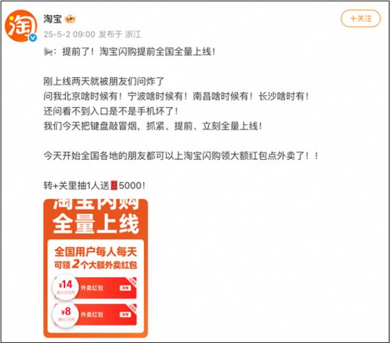 红包抢技巧淘宝是真的吗_淘宝抢红包技巧_2021淘宝红包怎么抢