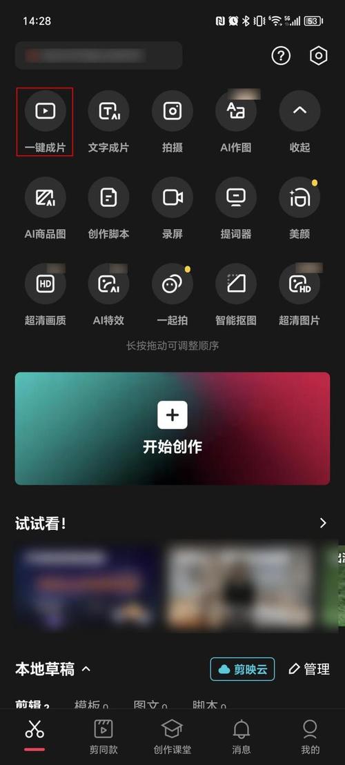 电子相册手机软件_电子相册软件_相册电子软件有哪些