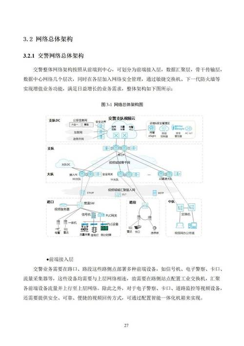秩序混乱可以报警吗_秩序阵营和混乱阵营_混乱与秩序数据包