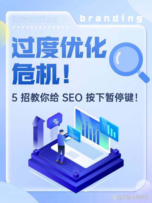 旺道seo优化 网站优化非简单关键词堆砌，做好这些基础事宜比频繁更新更重要