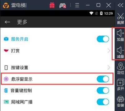 触动精灵脚本过期_触动精灵脚本错误_触动脚本过期精灵能用吗