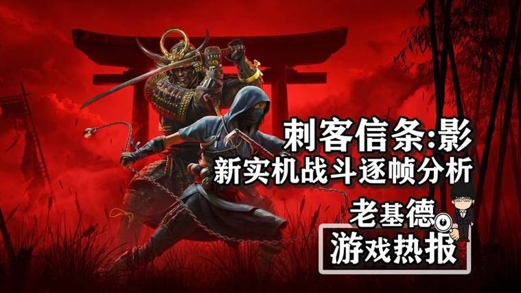 刺客信条扒手任务_刺客信条扒窃_刺客信条扒窃怎么过