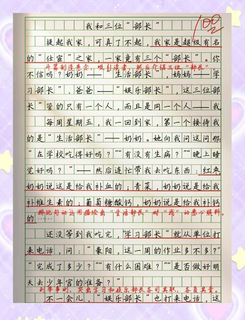 关注数字阅读的我，对猪猪电子书平台的复杂感触与观察