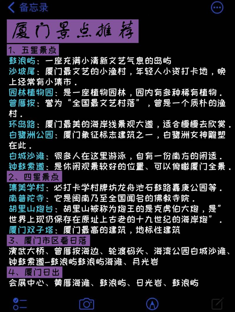 蜂窝网旅游攻略_蜂窝旅游官网_蜂窝游记