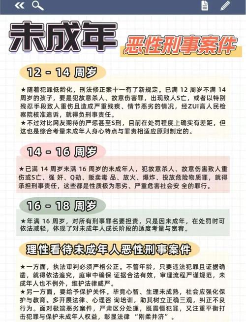 恶魔少年微盘_驱魔少年恶魔王座_恶魔少年