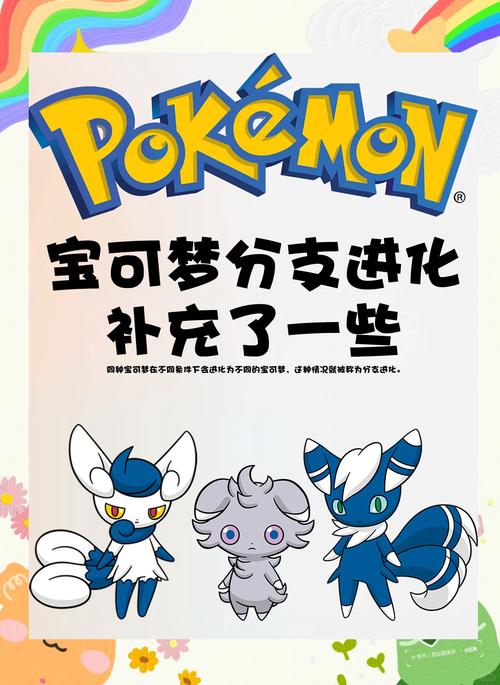 神奇宝贝萌图成社交纽带，背后原理竟与心理疗愈有关？