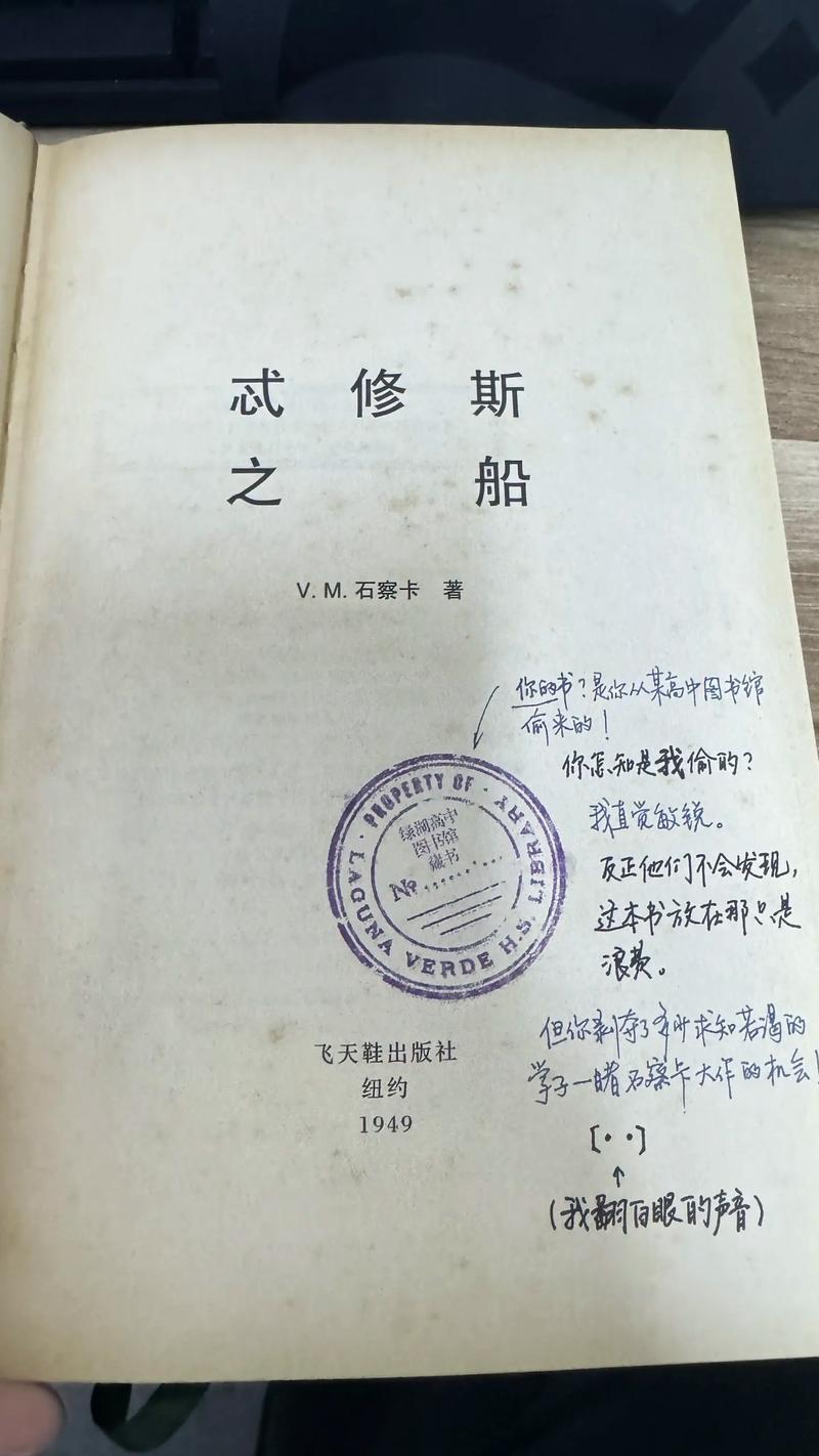 忒修斯之船_忒修斯_忒修斯英文
