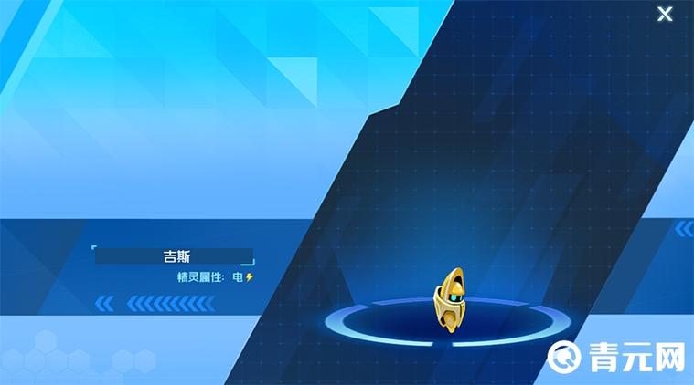 赛尔号吉斯怎么捕捉_赛尔号吉斯在哪里_赛尔号吉斯