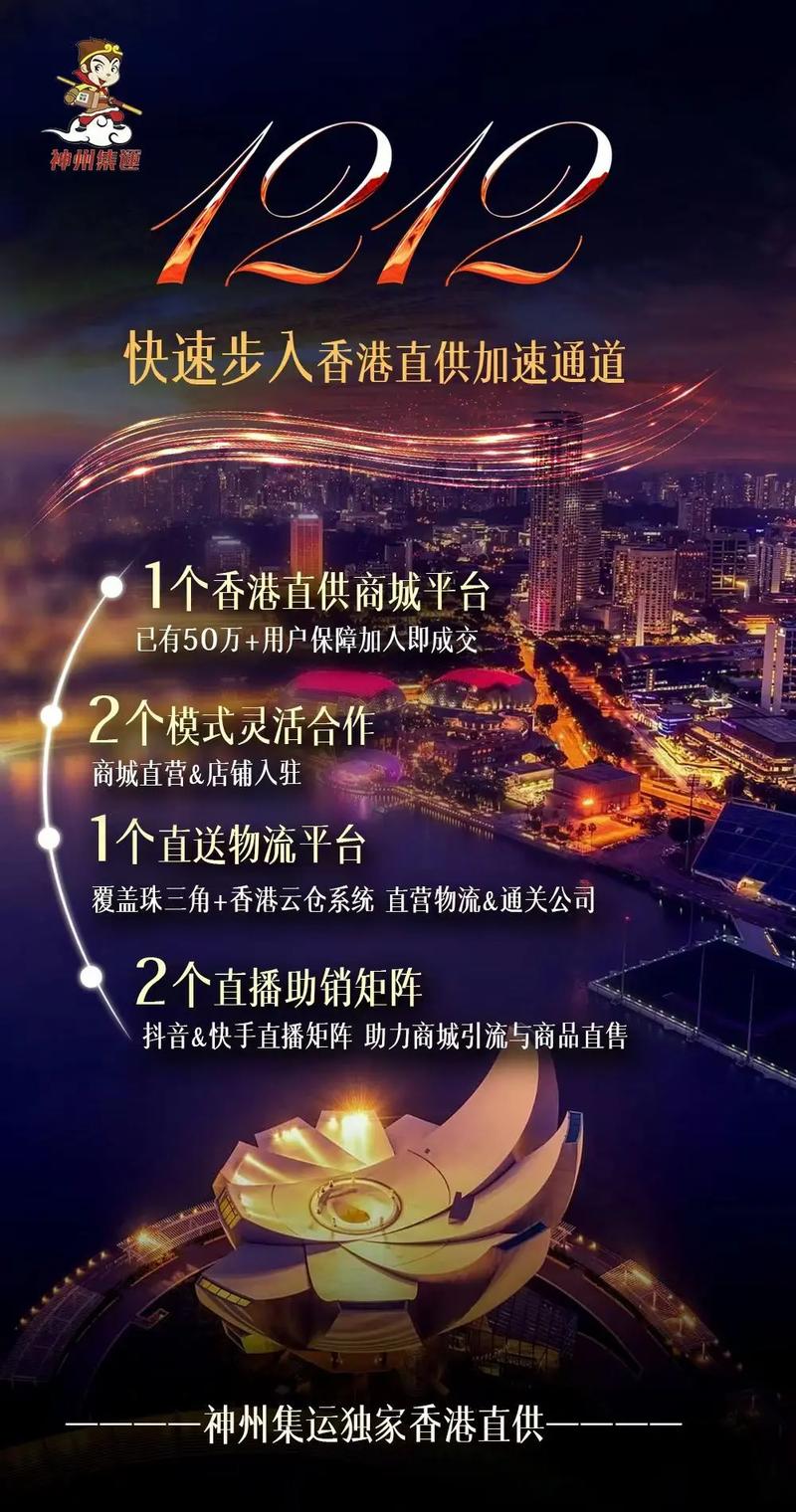 神州行app下载_神州行网站_神州行科技有限公司