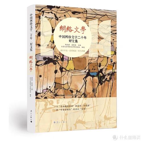 网络文学中极幻修神题材泛滥，偏离本质引反思