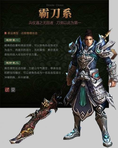 御龙职业选择_御龙在天哪个职业厉害_厉害御龙职业天赋怎么点