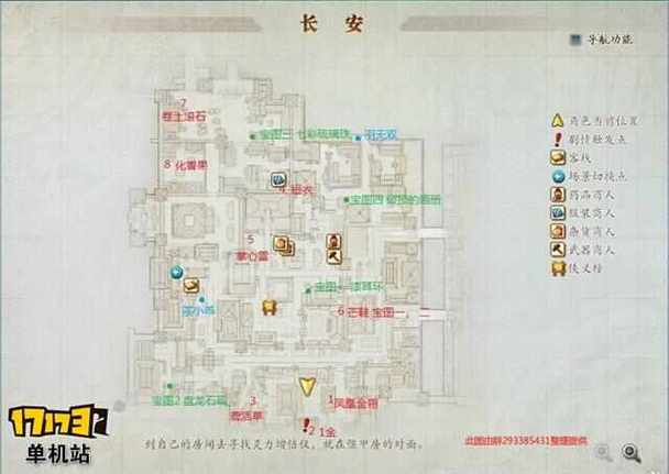 古剑奇谭支线攻略_古剑奇谭支线_古剑奇谭通关攻略