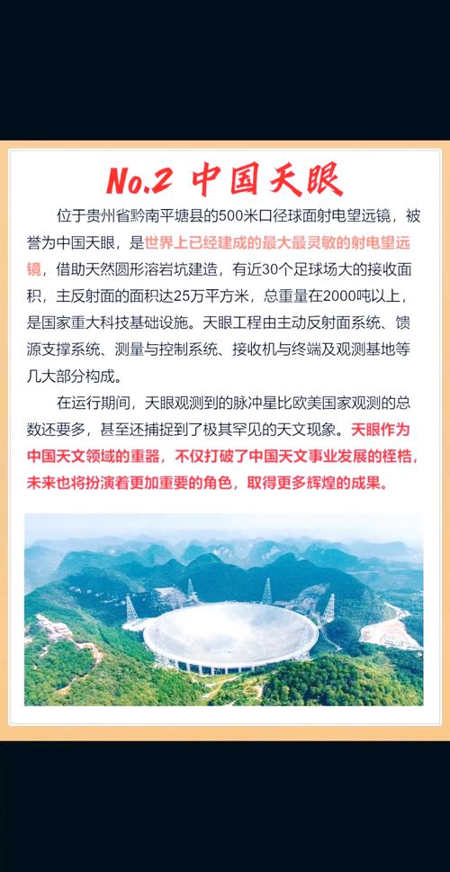 超级工程最近的消息_四集纪录片超级工程的集名_超级工程第二集