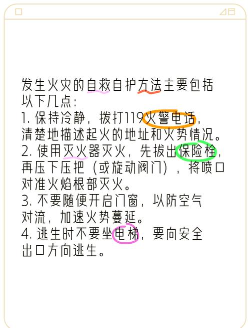 紧急状况下如何正确逃生？熟悉环境与保持冷静是关键