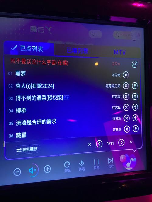酒店vod_vod电脑点歌系统_vod歌库