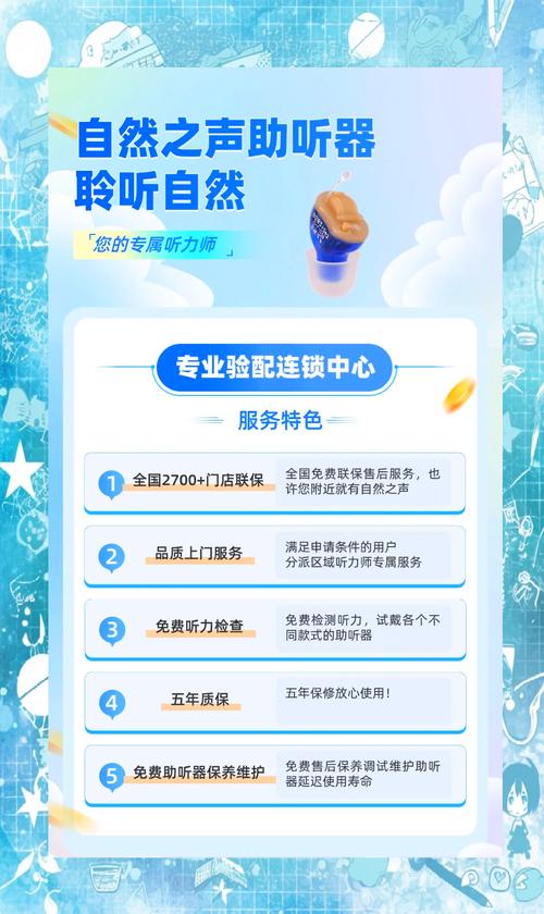 下载声音软件下载_系统声音下载_5.1声音系统