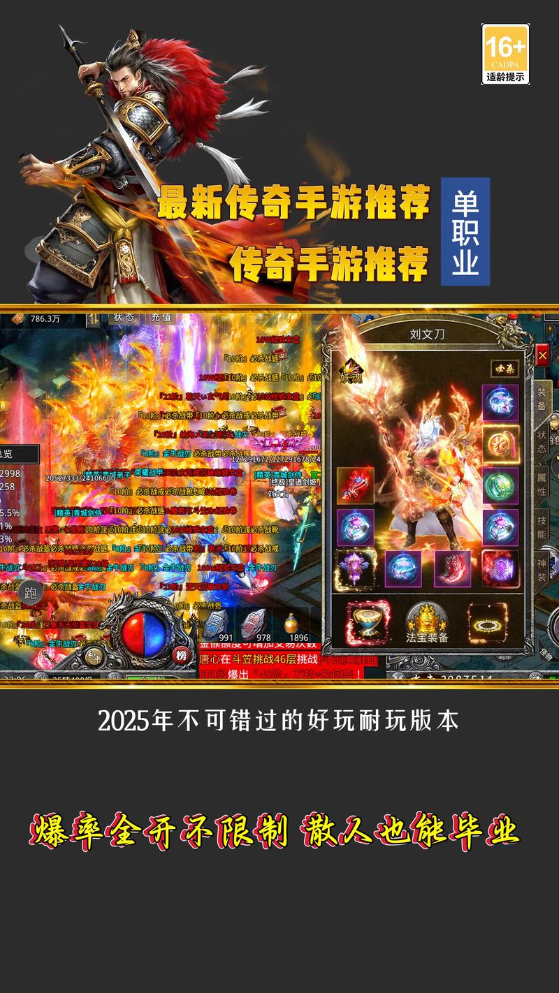 私服传奇登陆器_私服传奇登陆器_私服传奇登陆器