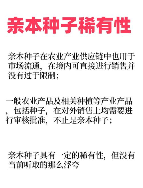 万能种子下载手机版_万能种子神器_万能神器种子大全