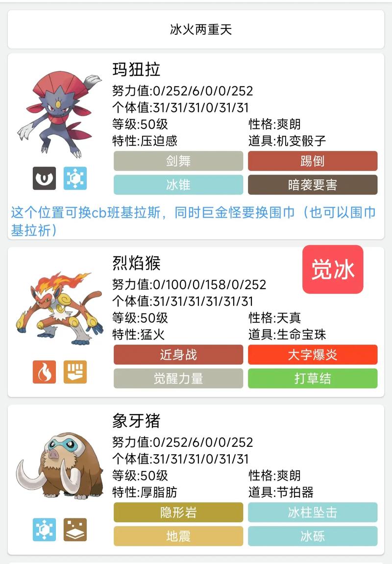 口袋妖怪pbo官网_口袋妖怪pbo_口袋妖怪pbo下载