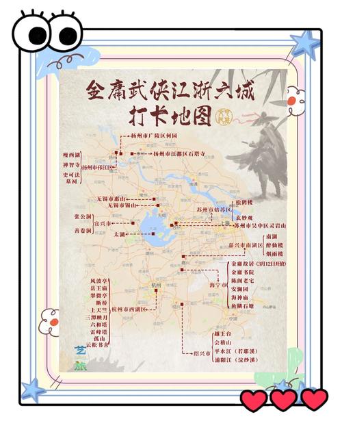 笑傲江湖挖宝地图坐标_笑傲江湖ol挖宝坐标_笑傲江湖坐标怎么找