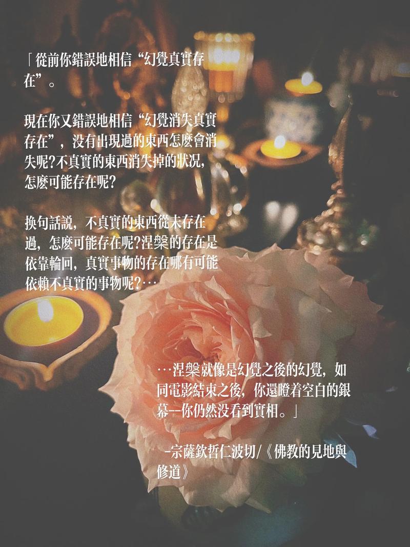圣灵教_圣灵谱尼_圣灵之光