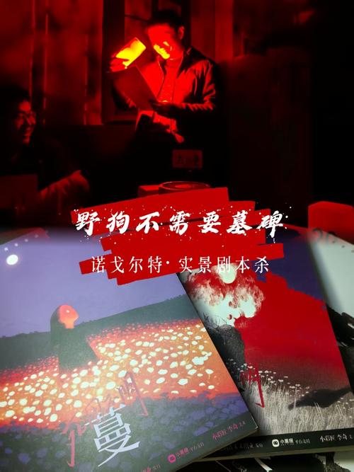 尸狗是什么_尸骨遍野_野狗的尸骨