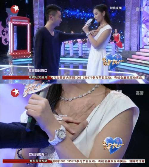 百里挑一赵洁_百里挑一赵洁_百里挑一赵洁