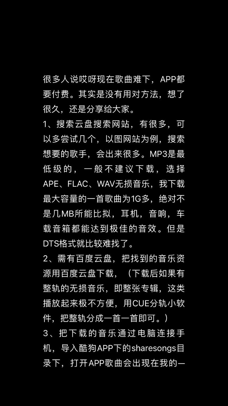 多年iTunes下载音乐经验分享：功能、格式及注意事项