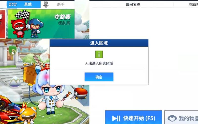 免费跑跑卡丁车辅助_跑跑卡丁车外服版下载_跑跑卡丁车外挂网站