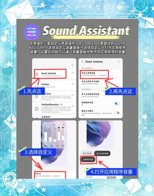 三星软件更新通知怎么关闭_三星软件商店app下载_三星i8320软件