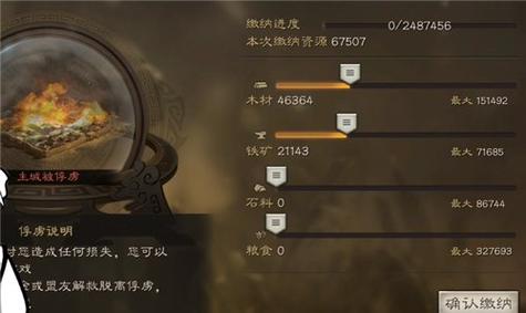 三国志俘虏人有什么好处_俘虏三国志战略版_三国志12俘虏