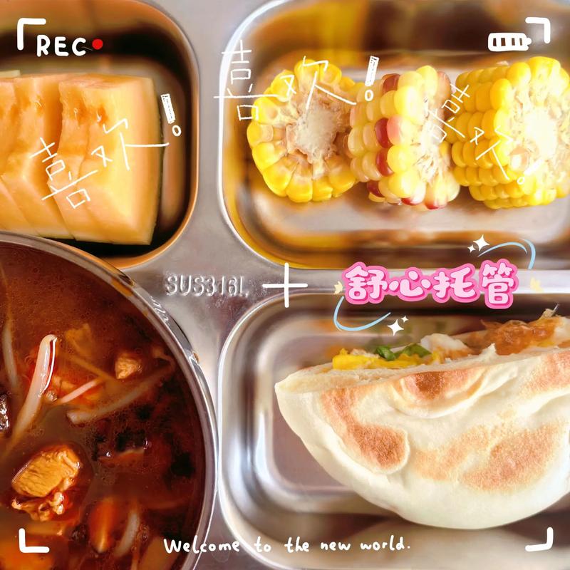 美食攻略 舒宁谢_美食攻略舒宁谢百度云_美食攻略by舒宁谢