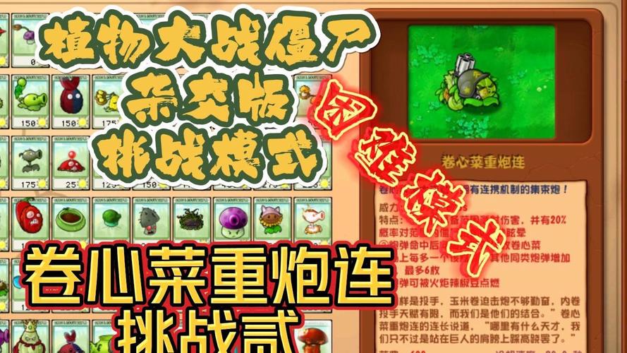 蔬菜连连看游戏虽能锻炼能力，但也可能让人沉迷，需理性对待