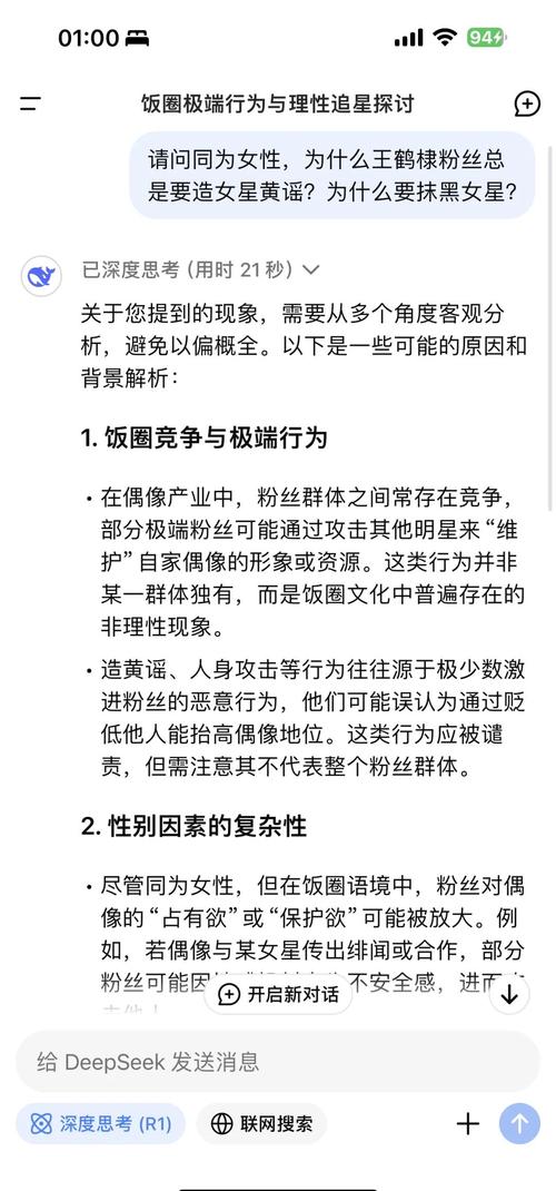 当代社会畸形现象非死不可？盲目逐利致信息恶化需反思