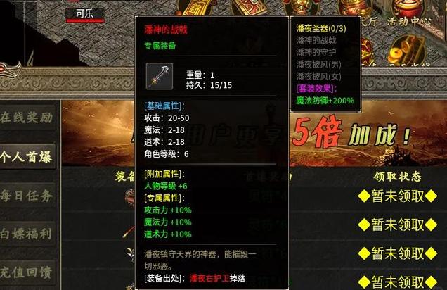 私服传奇登陆器_私服传奇登陆器_私服传奇登陆器