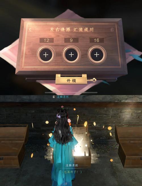 逆水寒剧情介绍_逆水寒主演_剧情介绍逆水寒百度云