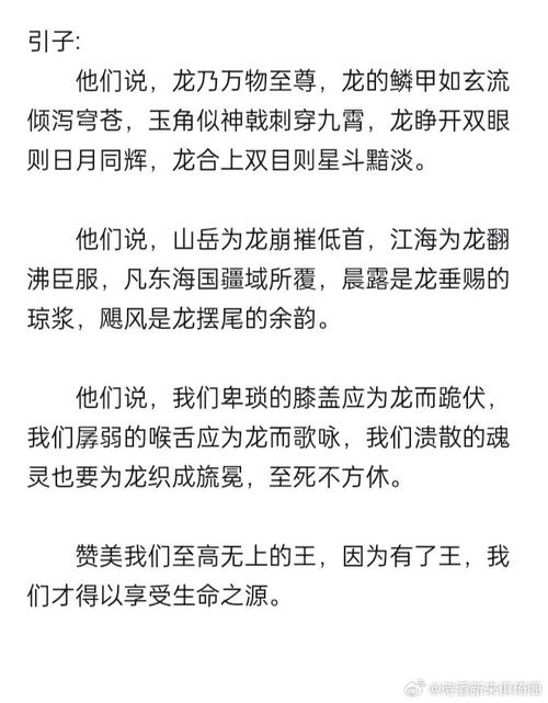 龙腾天下手游官方下载_网游之龙腾天下_龙腾天下手游官网