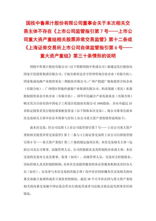 投资者视角：齐鲁证券官方网站的功能体验与优化建议