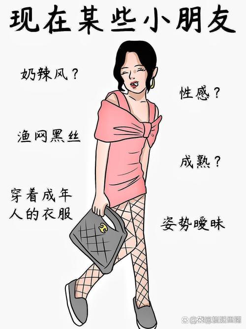 猥琐妞_猥琐妞为什么那么火_猥琐妞多大了