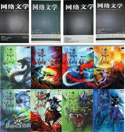 极幻修神_极幻修神_极幻修神
