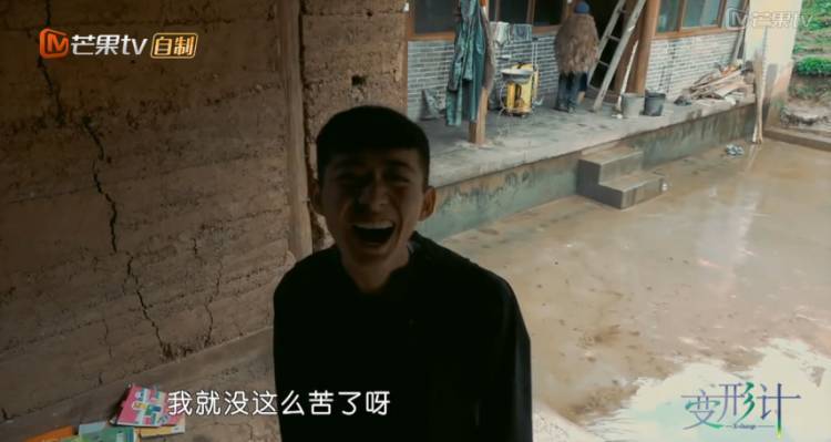 变形计施宁杰爆猛料_变形计施宁杰_变形计施宁杰是第几季